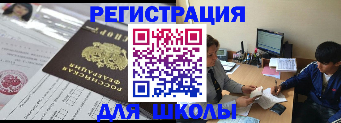 где прописаться в Навашино